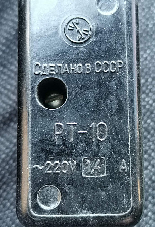 Реле теплове Рт-10 220в 1, 4а Сумы - изображение 1