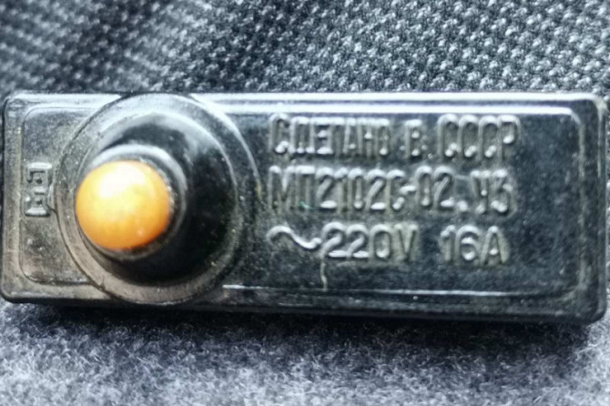 Мікровимикачі Мп2102с-02 Сумы - изображение 1