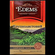 Чай крупнолистовий Edems Ceylon O P A - 45грн із м. Івано-Франківськ