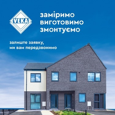 Вікна Veka, Дніпро. Дніпро - зображення 1