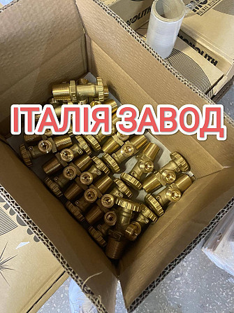 Вентиль газовый Київ - зображення 1