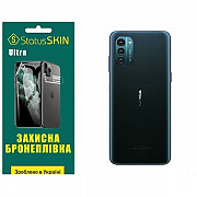 Поліуретанова плівка StatusSKIN Ultra на корпус Nokia G21 Глянцева (Код товару:27181) Харків