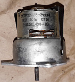 Електродвигун Дсор 32-15-2 Суми