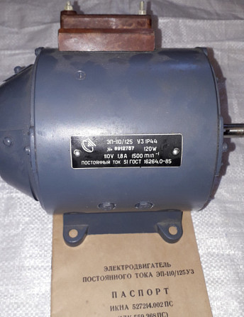 Електродвигун Эп-110/125 Сумы - изображение 1
