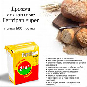Дрожжи Fermipan Super 2 in 1 для всех сортов хлеба Черновцы