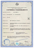 Сертифікати Iso. Сертифікація продукції та технічні умови Луцьк