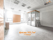 Оренда фасадного приміщення 353, 7м² від власника Київ