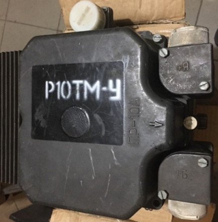 Куплю реле-регулятор Р10тму-1с, Р10тм-у Суми - зображення 1