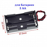 Держатель для батареек 2 АА , коробка для батареек из г. Борисполь