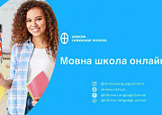 Мовна Онлайн Школа Uknow Київ