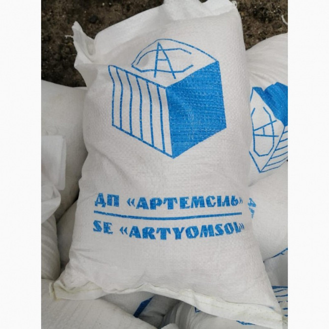 Соль пищевая Київ - зображення 1