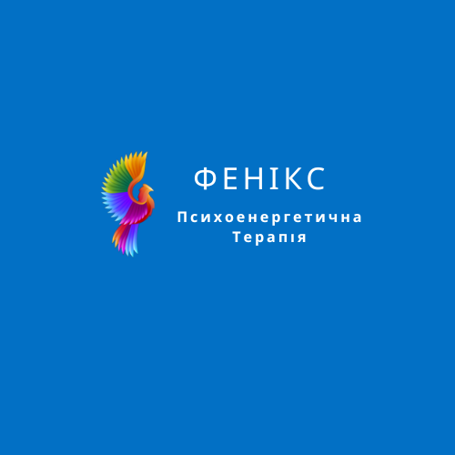 Нейроенергетична кінезіологія, Психоенергетичні сеанси, Access Bars Ірпінь - зображення 1