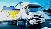 Пропоную послуги диспетчера по автотранспорту ( логіст, диспетчер) Дніпро