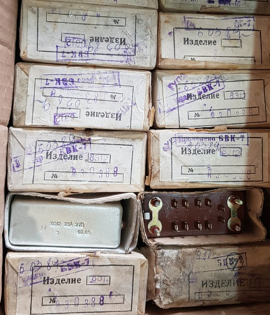 Реле 8э12 25а 27в Суми - зображення 1