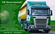Продам дизтопливо евро5 із м. Дніпро