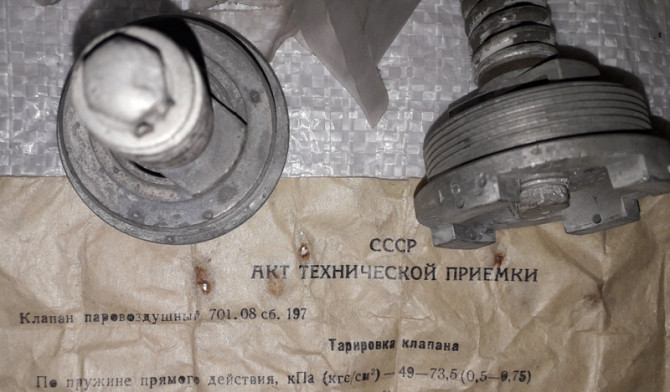 Куплю клапан пароповітряний 701.08. сб.197 Сумы - изображение 1