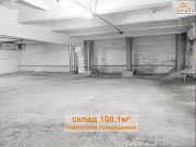 Оренда складу 108м у підвальному приміщенні від власника Київ