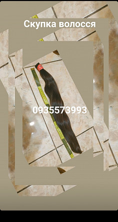 Скупка волосся кожного дня -0935573993 Київ - зображення 1