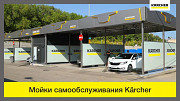 Участки под мойки самообслуживания в Киев, земля под автомойки, места для строительства моек в Киеве Киев