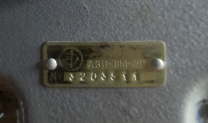 Автомат захисту живлення Азп-8м-4с Суми - зображення 1