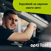 Водій на таксі з власним авто Тернополь