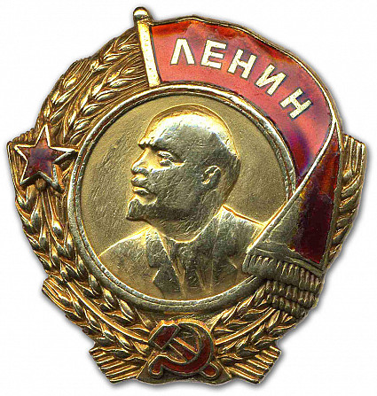 Купуємо ордени, медалі. Київ - зображення 1