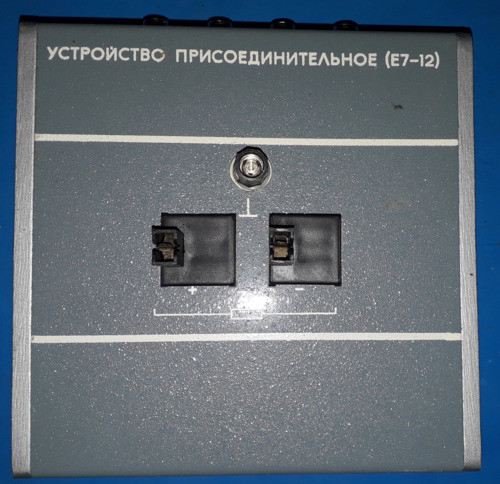 Пристрій приєднувальний Е7-12 Суми - зображення 1