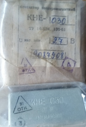 Контактор Кне-030 27в Суми - зображення 1