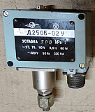 Датчик-реле тиску Д250б-02у Суми