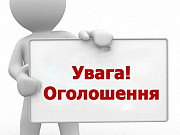 Реклама Николаев