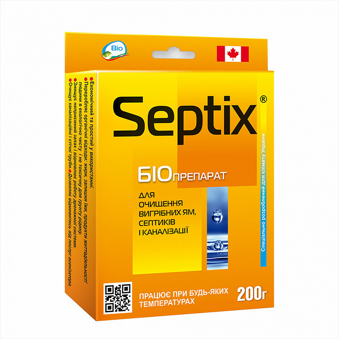 Біопрепарат Bio Septix для вигрібних ям та систем каналізації Дніпро - зображення 1