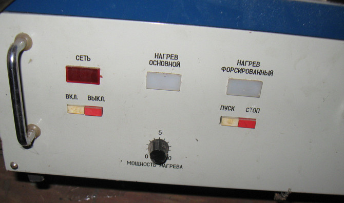 Термостат Тв-1м Суми - зображення 1