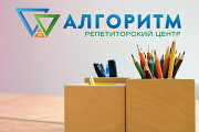 Репетитор з математики у Дніпрі (караван, Лівобережний) Дніпро