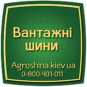 385/65 R22.5 Atlander ATL802 160K індустріальна із м. Київ