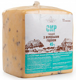 Сир твердий з волоським горіхом 45% жиру в сухій речовині из г. Днепр