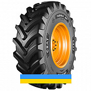 480/80 R50 Ceat FARMAX HPT 168/165A8/D Сільгосп шина Київ