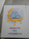 Обладинки для ”свідоцтв про народження” из г. Львов