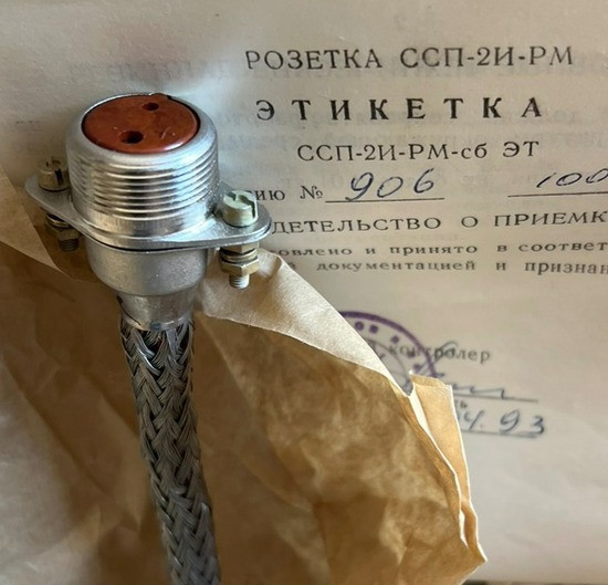 Розетка Ссп-2и-рм-сб Суми - зображення 1