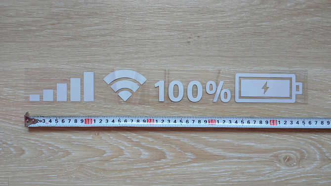 Наклейка на авто wi-fi светоотражающая 45 см Бориспіль - зображення 1