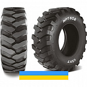 16/70 R20 Ceat MPT 602 148D Індустріальна шина Киев