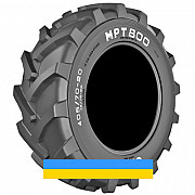 405/70 R24 Ceat MPT 800 152B Сільгосп шина Киев