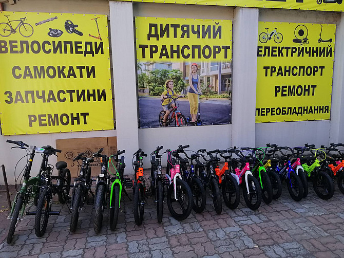 Велосипед Ціна Електровелостпед Купити Самокат Ремонт Замінити Переобладнати Електросамокат Кривой Рог - изображение 1