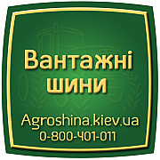 385/65 R22.5 Ovation RSVI-160 160K Причіпна шина Киев