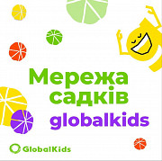 Мережа садочків Globalkids Львов