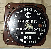 Тороїдальний магнітний підсилювач Тум-а2-11у3 Сумы