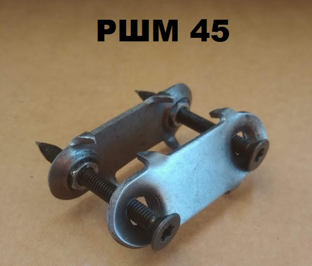 Винтовая ремонтная система Ршм 45 (вулкан Блиц мини, Пвс Оптима) Харьков - изображение 1