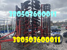 Борона дискова продаж або обмін Metal-fach U 710 из г. Киев