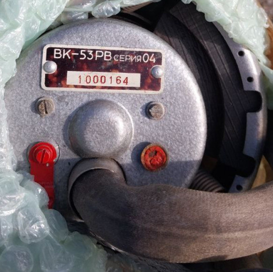 Вимикач корекції Вк-53рв серія 04 Суми - зображення 1