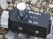 Кнопка вмикач авіаційний Вк2-140б-1 15а 27в Сумы