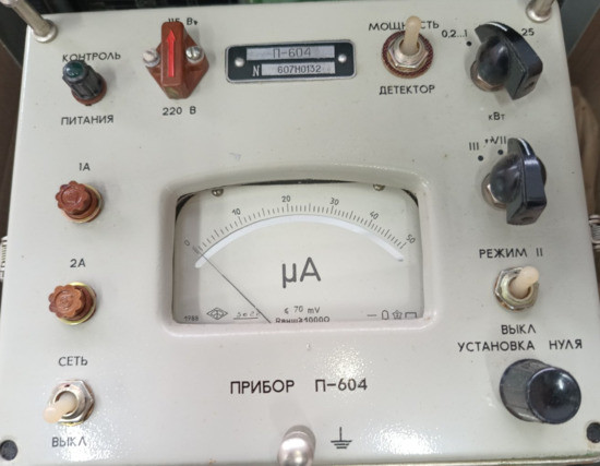 Прилад П-604 Суми - зображення 1